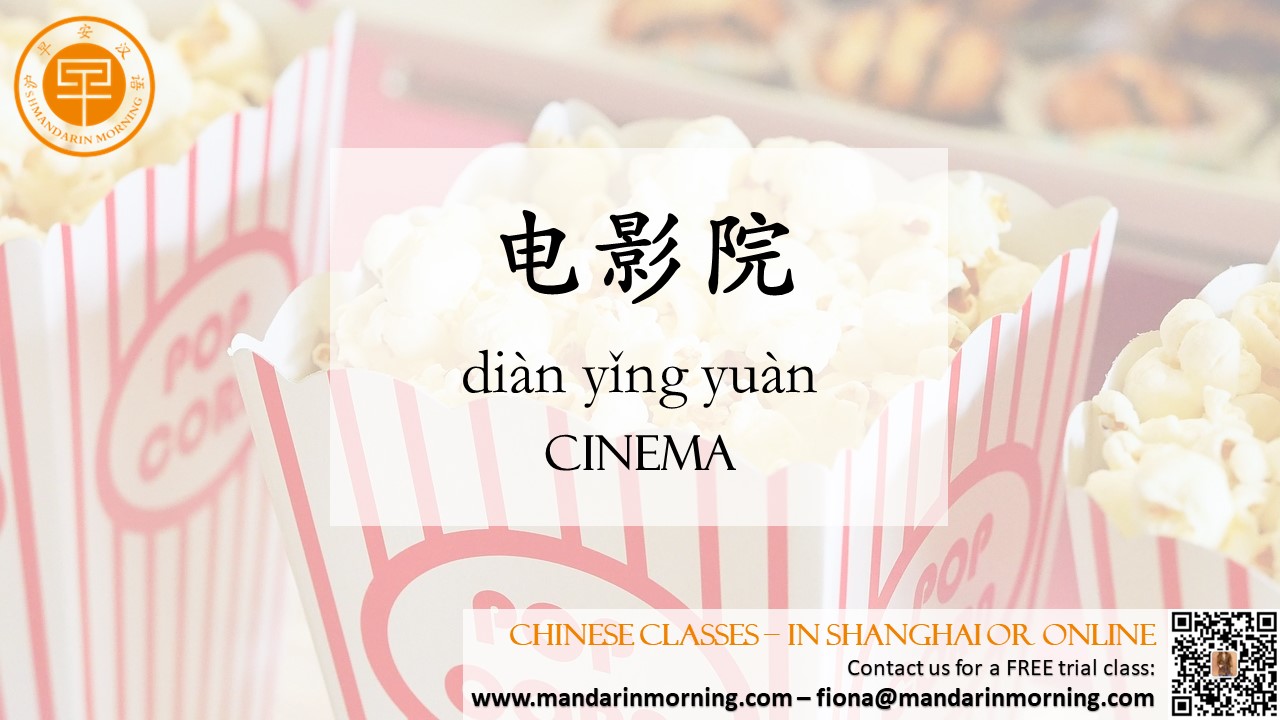 Article Page 1 MandarinAi Learn Chinese how-to-remember-chinese-characters-step-by-step